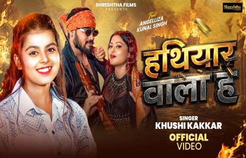 Bhojpuri Songs