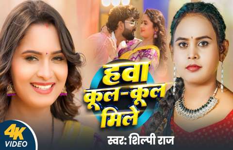 Shilpi Raj Image