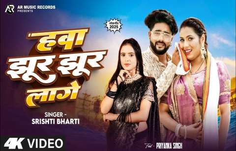 Bhojpuri Songs
