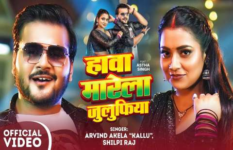 Bhojpuri Songs