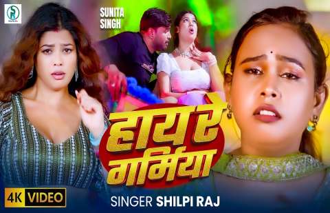 bhojpury