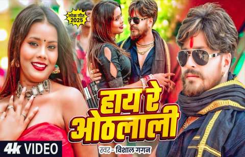 Bhojpuri Songs