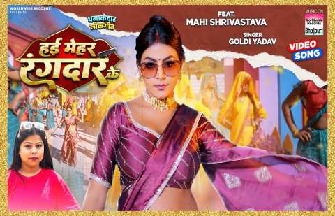 Bhojpuri Songs