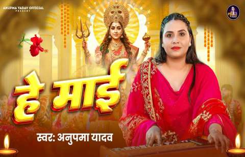 Bhojpuri Songs
