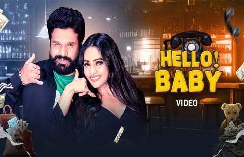 Bhojpuri Songs