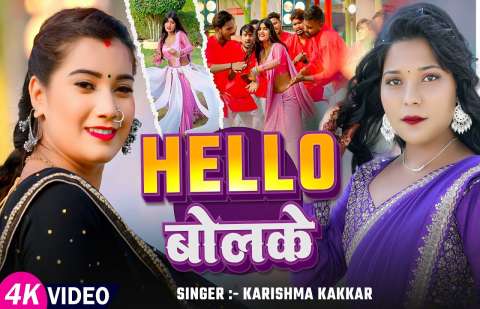 Bhojpuri Songs