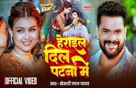 bhojpury