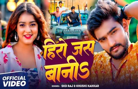 Bhojpuri Songs