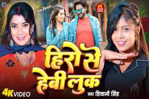 Bhojpuri Songs