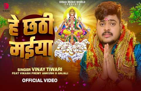 Bhojpuri Songs