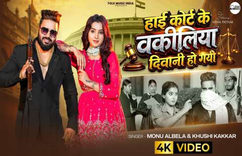 Bhojpuri Songs