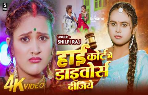 Bhojpuri Songs