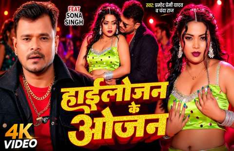 bhojpury