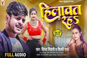 Vinay Tiwari Image