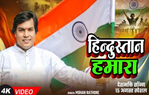 Bhojpuri Songs