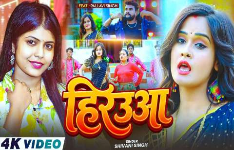 bhojpury