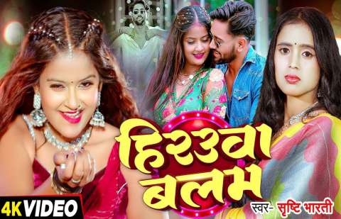 Bhojpuri Songs