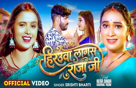 bhojpury