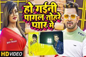Bhojpuri Songs