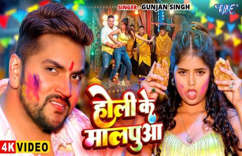 Bhojpuri Songs