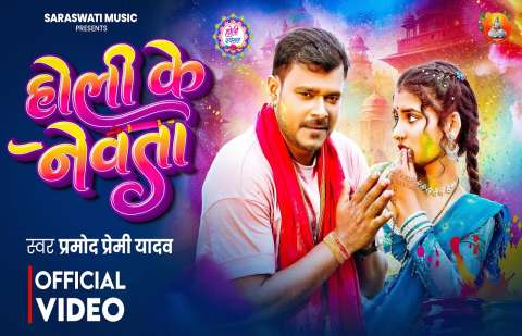 Bhojpuri Songs