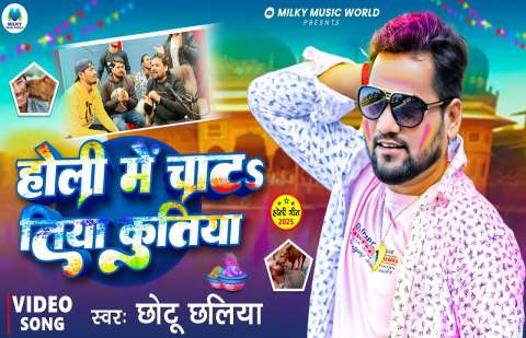 Bhojpuri Songs