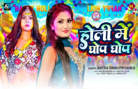Bhojpuri Songs