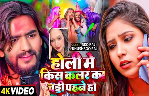 SKD Raj Image