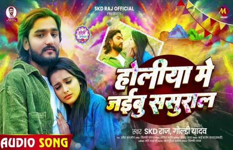 Bhojpuri Songs