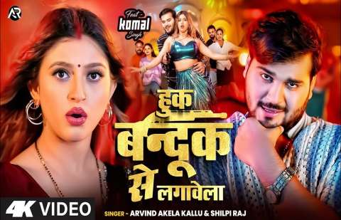 Arvind Akela Image