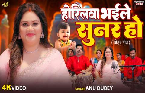 Bhojpuri Songs