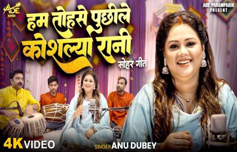 Bhojpuri Songs