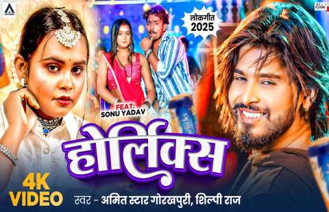 Bhojpuri Songs