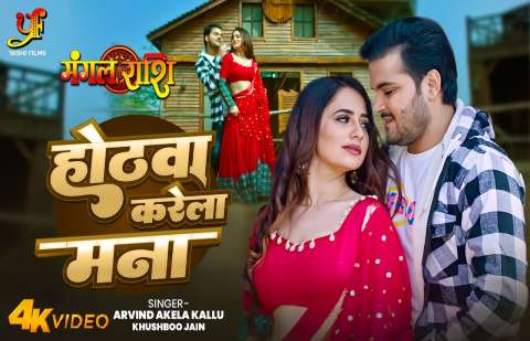 Bhojpuri Songs