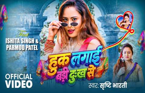 bhojpury