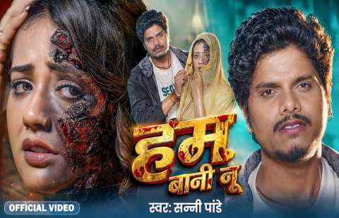 bhojpury