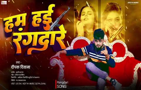 Deepak Diwana Image