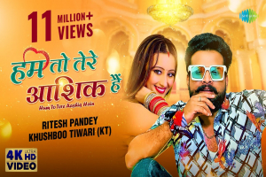 Bhojpuri Songs