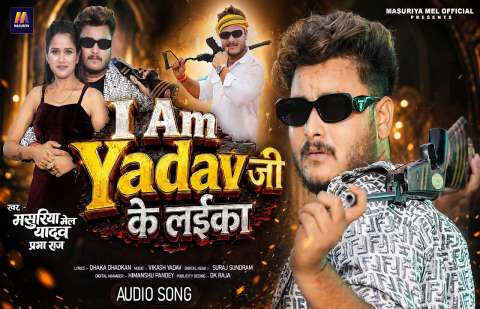 Bhojpuri Songs