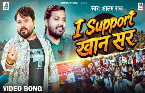 Bhojpuri Songs