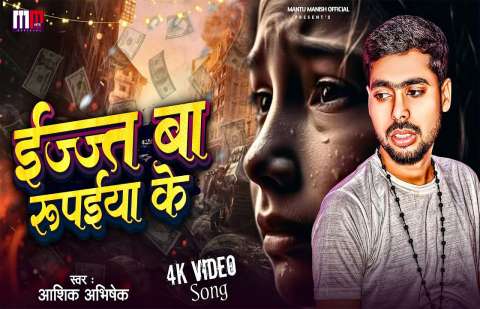 Bhojpuri Songs