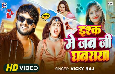 Bhojpuri Songs