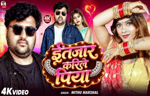 bhojpury