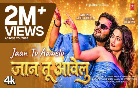 Bhojpuri Songs