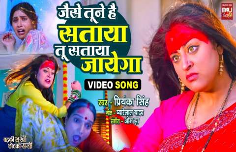 Bhojpuri Songs