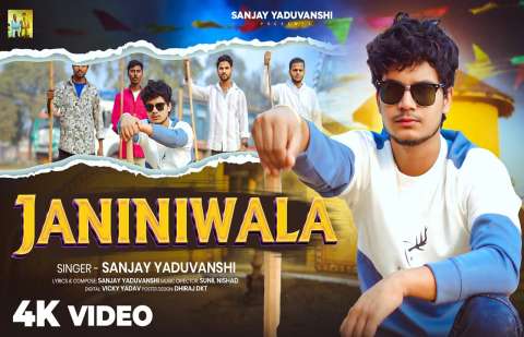 Sanjay Yaduvanshi Image
