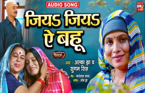 Bhojpuri Songs