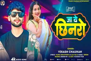 Bhojpuri Songs