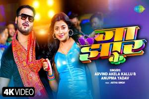 Arvind Akela Image