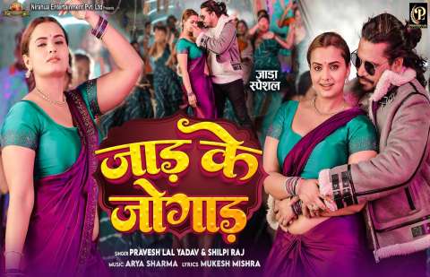 Shilpi Raj Image